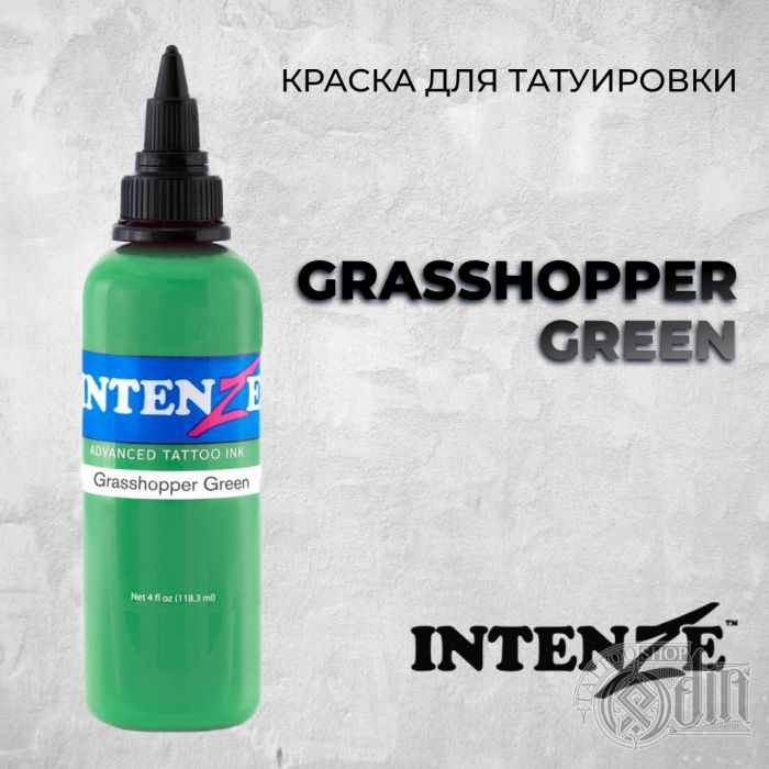 Краска для тату Intenze Grasshopper Green